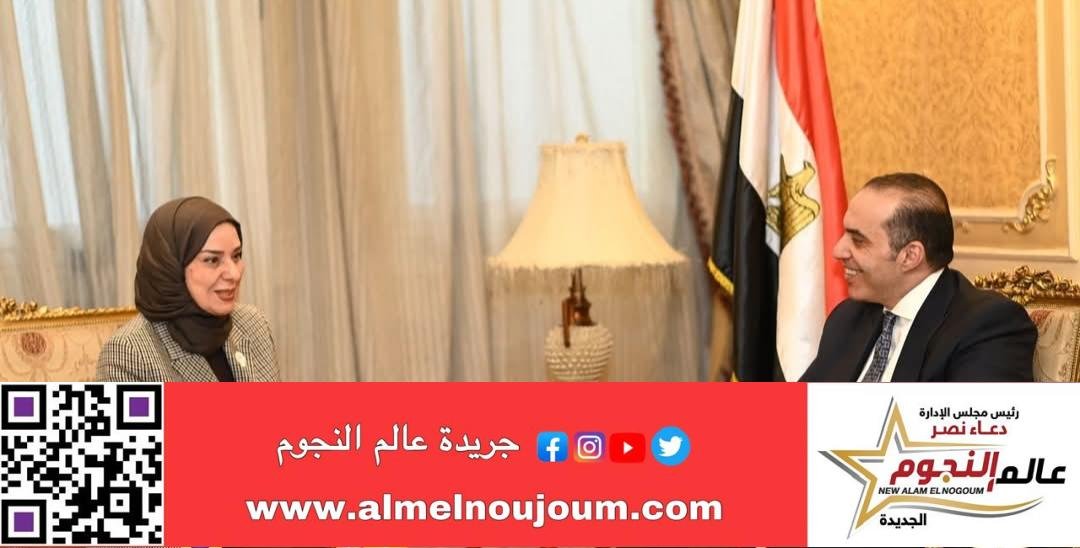 وزير الشئون النيابية والقانونية يستقبل سفيرة مملكة البحرين بجمهورية مصر العربية