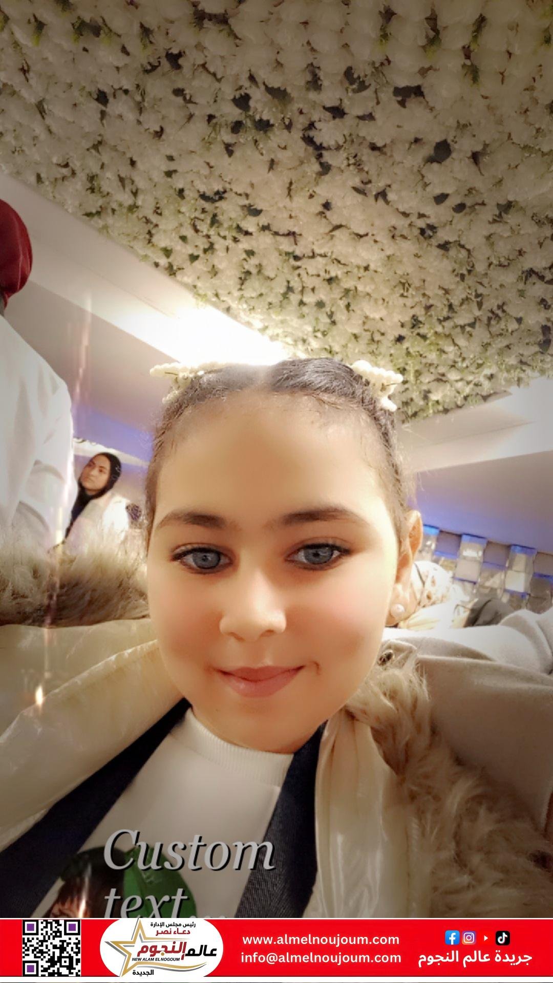 عالم النجوم تهنئ "سجدة طارق هندي" بـ عيد ميلادها