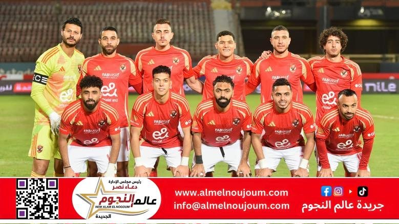 الأهلي يواجه "باتشوكا المكسيكي" وديا استعدادا لكأس العالم للأندية