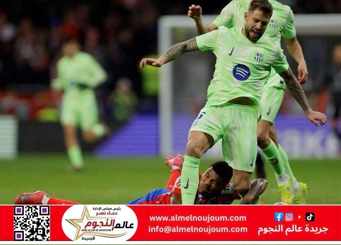 برشلونة يفوز على أتليتكو مدريد بأربعة أهداف مقابل هدفين بالجولة 28 من الدوري الإسباني