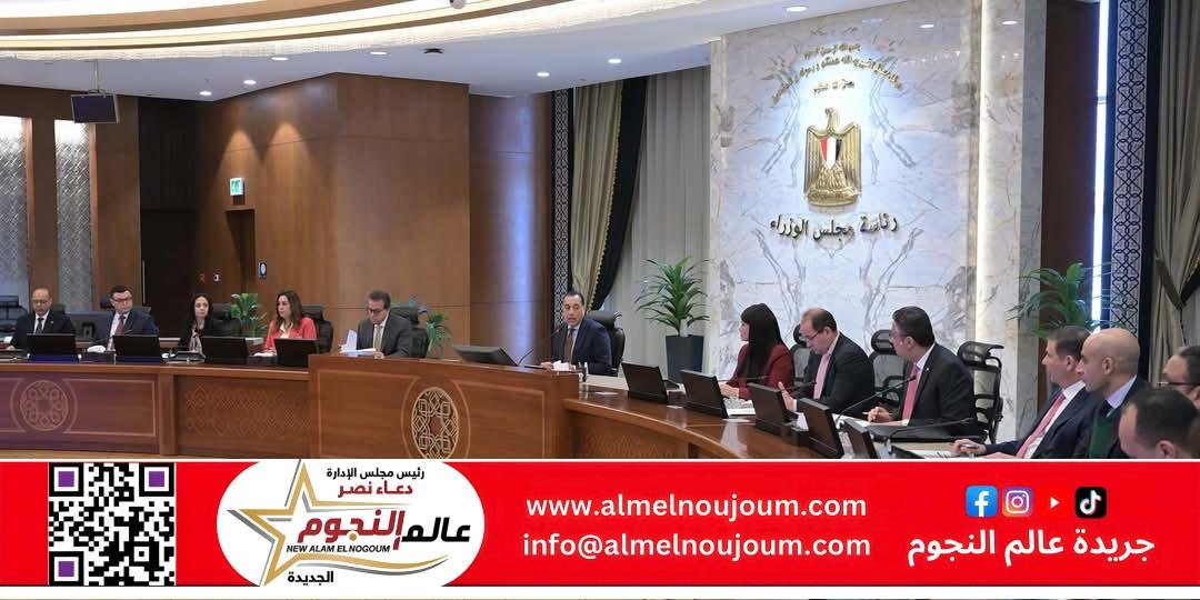 رئيس الوزراء يترأس اجتماع اللجنة الوزارية للعدالة الاجتماعية