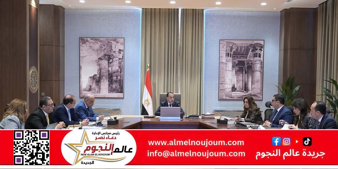 رئيس الوزراء يتابع موقف تمويل وتنفيذ المبادرة الرئاسية "سكن لكل المصريين"