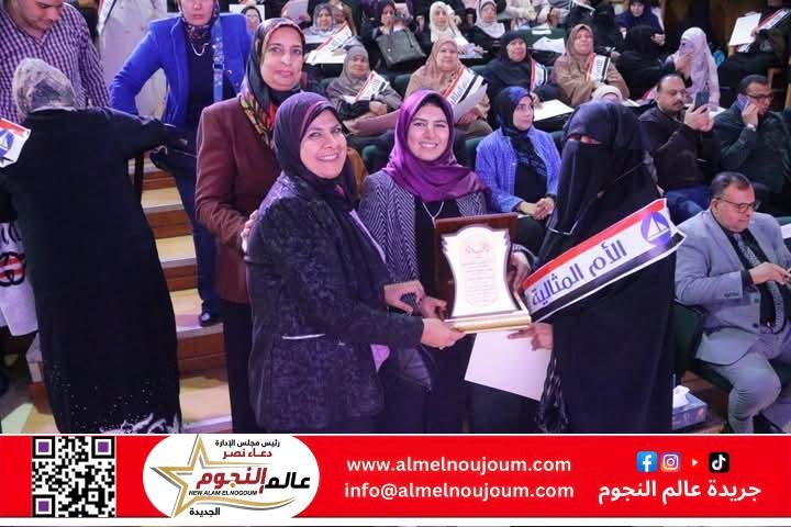 نائب محافظ دمياط تشارك الأمهات المثاليات وأسرهم حفل الإفطار الجماعي 1 نائب محافظ دمياط تشارك الأمهات المثاليات وأسرهم حفل الإفطار الجماعي