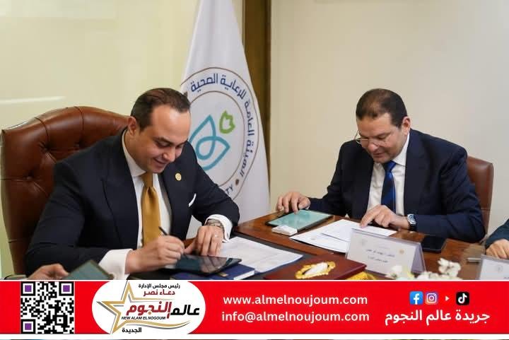مجلس إدارة هيئة الرعاية الصحية يناقش مقترح تعديل لائحة الموارد البشرية ومنظومة الأجور الخاصة بالهيئة