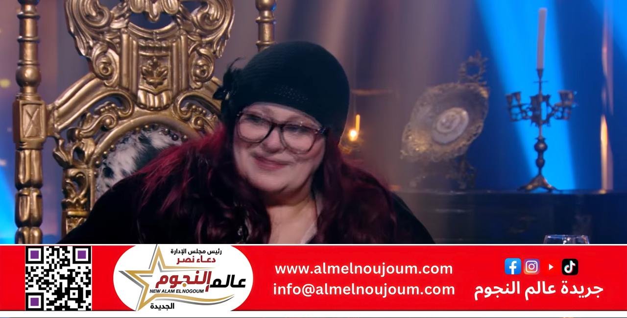 فريدة سيف النصر توجه رسالة قاسية لصناع مسلسل العتاولة: خايفة على اللي ظلموني