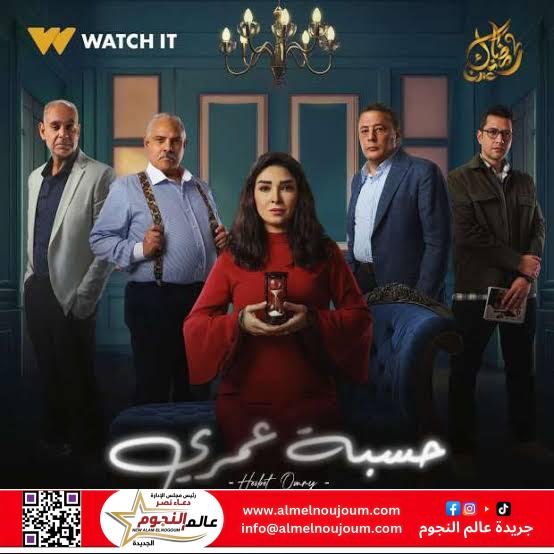 "حسبة عمري" يفتح ملف حق الكد والسعاية: متى تحصل الزوجة على نصيبها؟