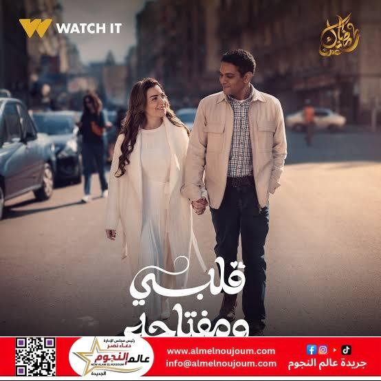 خلاف كبير بين عاليا وإسماعيل أبرز أحداث حلقة 3 من "قلبي ومفتاحه"