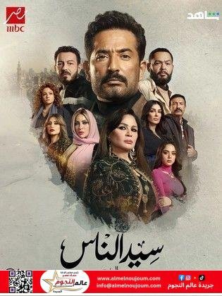 إلهام شاهين تشوّق جمهورها لمسلسل "سيد الناس" بإطلالة قوية جدا ومميزه 