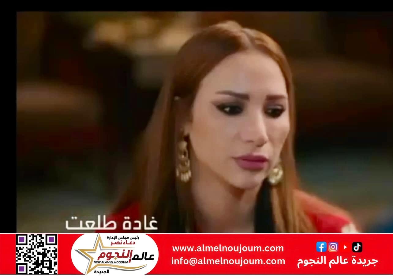 غادة طلعت تفخر بدورها في "قلبي ومفتاحه"