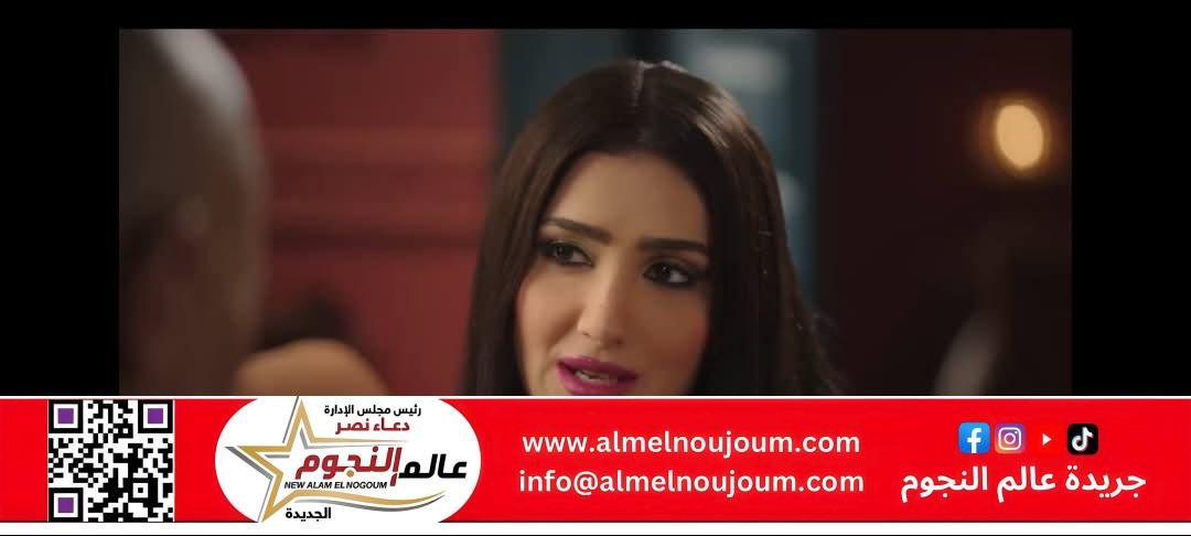 شغل عوالم... تفاصيل حلقة 15 من مسلسل اش اش 