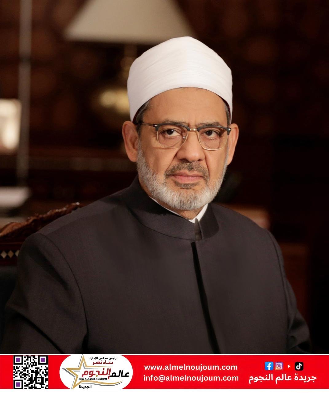 بيت العائلة المصرية يتمنى الشفاء العاجل لفضيلة الإمام الأكبر 