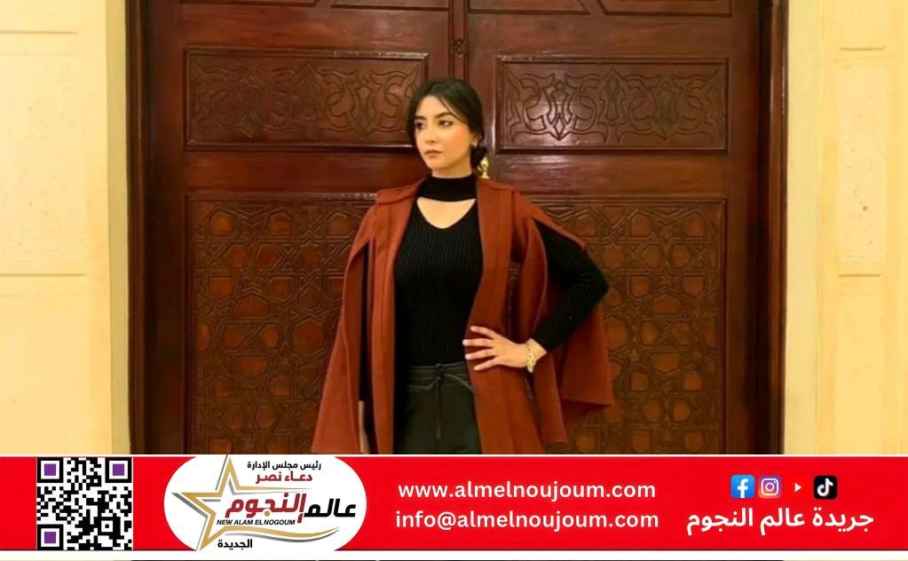 جنا صلاح لـ جريدة عالم النجوم: سعدت جدا بتقديم "شروق"