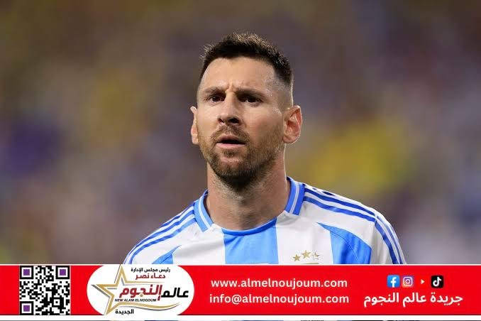 أبرز المستجدات الرياضية: غياب ميسي عن تصفيات كأس العالم ومنافسات قوية في الدوريات الأوروبية والمحلية