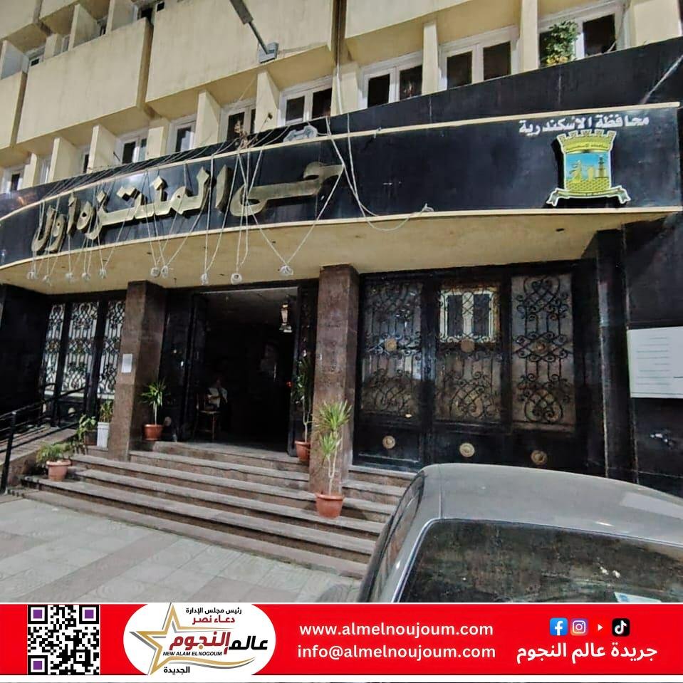 محافظ الإسكندرية: إطفاء أنوار الجهات غير الحيوية بالمحافظة لمدة ساعة احتفالا ب"ساعة الأرض" أكبر حدث بيئي عالمي 1 محافظ الإسكندرية: إطفاء أنوار الجهات غير الحيوية بالمحافظة لمدة ساعة احتفالا ب"ساعة الأرض" أكبر حدث بيئي عالمي