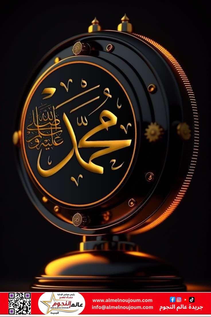 ثلاثون سؤالًا وجواباً عن سيدنا محمد صل الله عليه وسلم