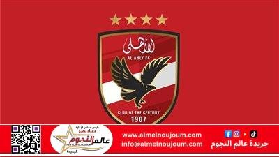 رسميا … الأهلي يجدد طلبه إلى رئيس الوزراء بشأن الإطلاع على مشروع تعديلات قانون الرياضة المقترح