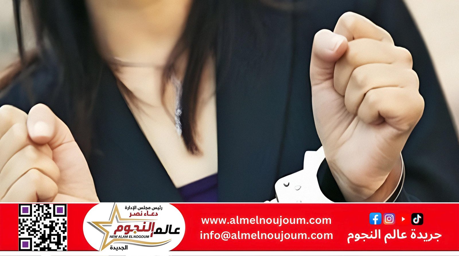 الداخلية تكشف ملابسات واقعة تعدي على مالكة سوبر ماركت بالإسكندرية وضبط المتهمة