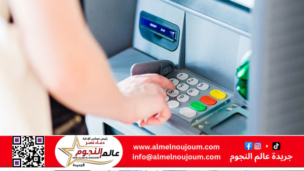 بعد توقف ماكينات ATM 4 ساعات بسبب التوقيت الصيفي.. تفاصيل السحب اليومي والرسوم الجديدة