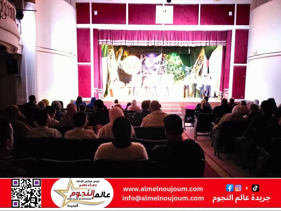 وزارة الثقافة: مسارح الدولة تضيء بـ "كامل العدد" في عروض العيد