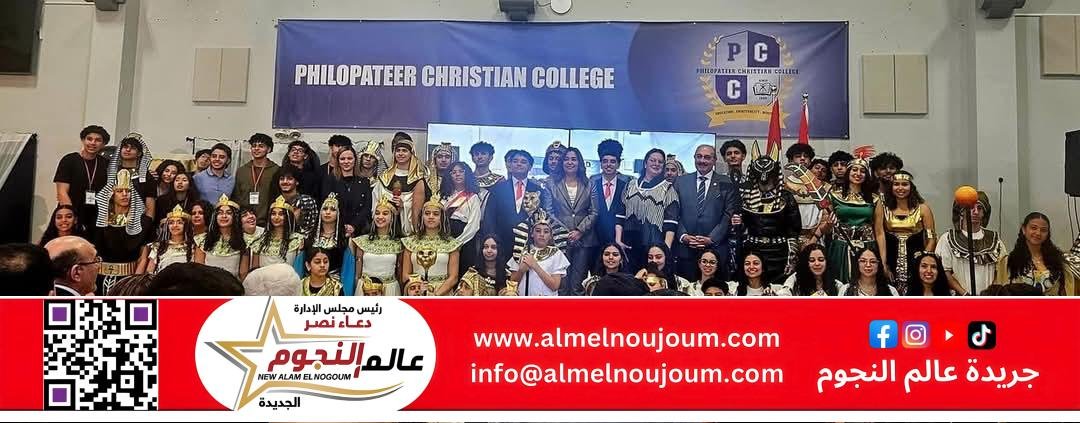 وزيرة التنمية المحلية تشهد احتفالية " مصر دايمًا معاك" بمدينة ميسيساجا الكندية