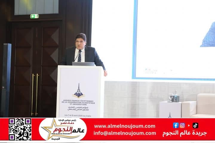 مصر وفرنسا تطلقان مرحلة جديدة من التعاون الاستراتيجي في التعليم العالي والبحث العلمي 1 مصر وفرنسا تطلقان مرحلة جديدة من التعاون الاستراتيجي في التعليم العالي والبحث العلمي