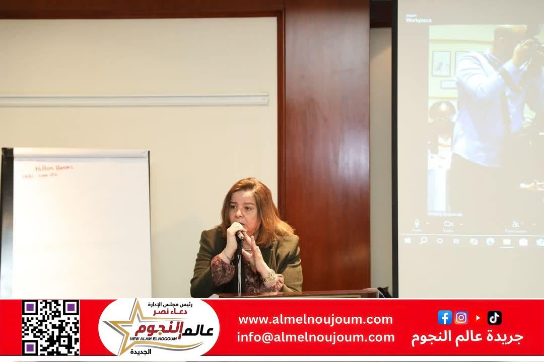 مي عبد الحميد تشارك في ورشة عمل ينظمها تحالف الشمول المالي AFI والبنك المركزي المصري