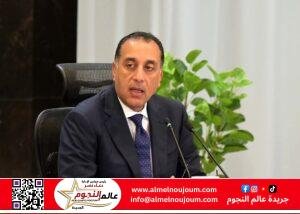 رئيس الوزراء يستأنف جولاته بالمحافظات ويبدأ تفقد عدد من المشروعات الخدمية والتنموية بأسيوط 2 رئيس الوزراء يستأنف جولاته بالمحافظات ويبدأ تفقد عدد من المشروعات الخدمية والتنموية بأسيوط