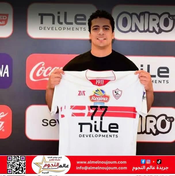 رسميًا.. الزمالك يعلن التعاقد مع شادي خليل حتى 2028