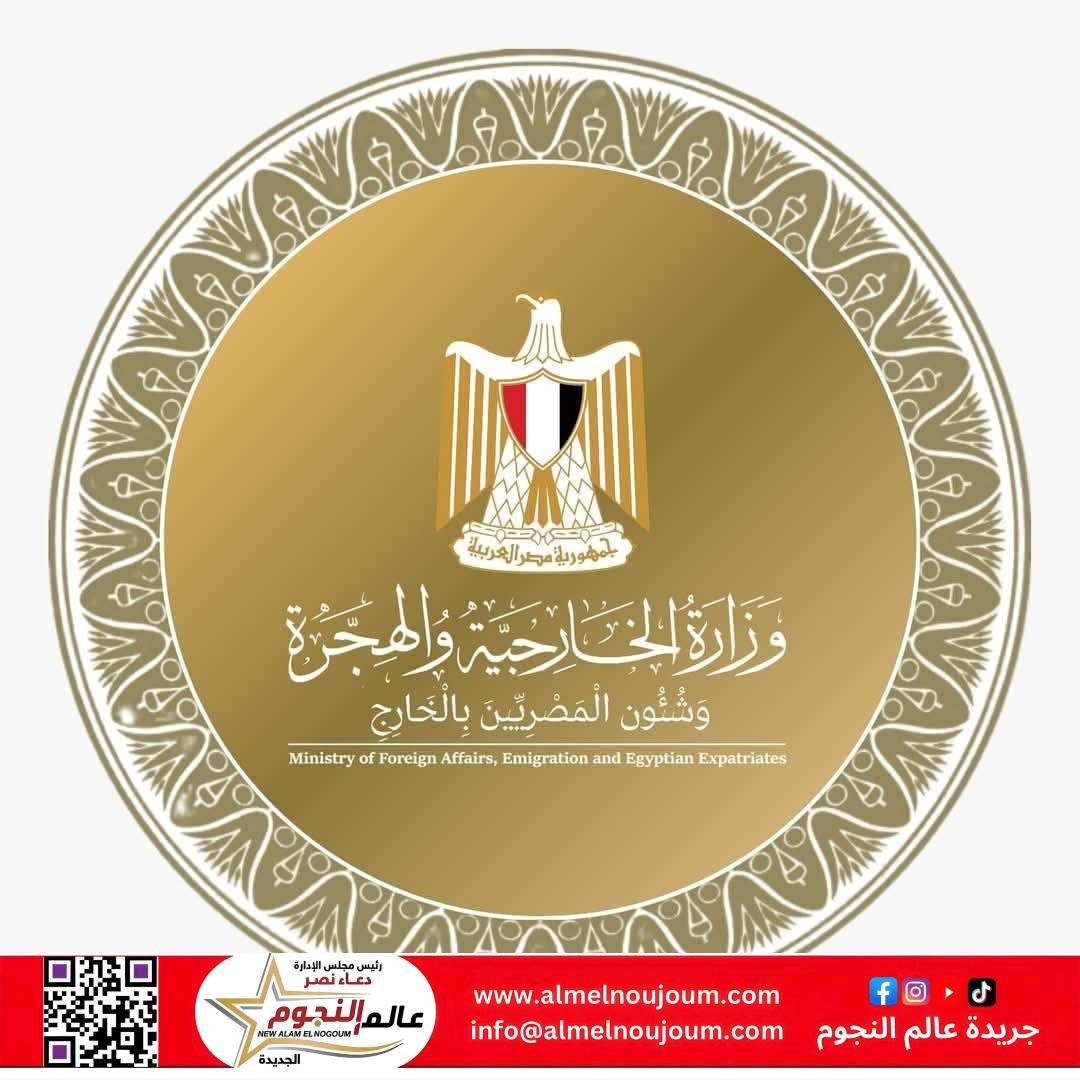 مصر ترحب بانتخاب جمهورية الكونغو الديمقراطية وجمهورية ليبيريا لعضوية مجلس الأمن غير الدائمة