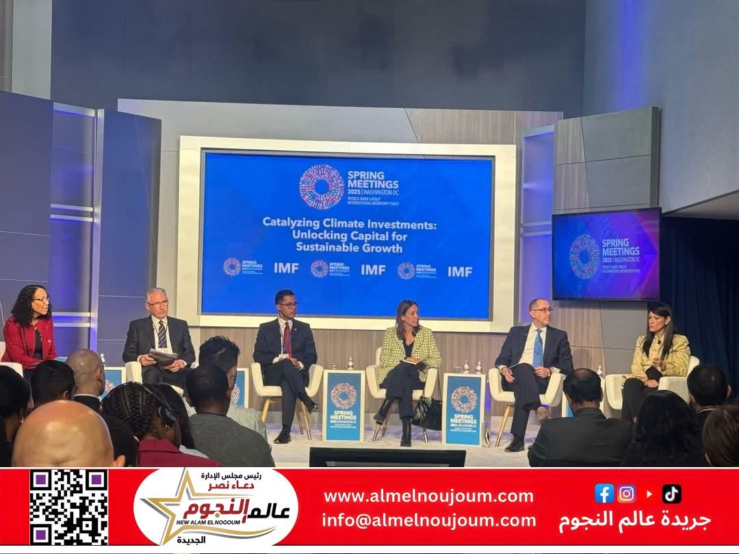 وزيرة التخطيط تُشارك في فعالية رئيسية لصندوق النقد الدولي حول تحفيز الاستثمارات المناخية