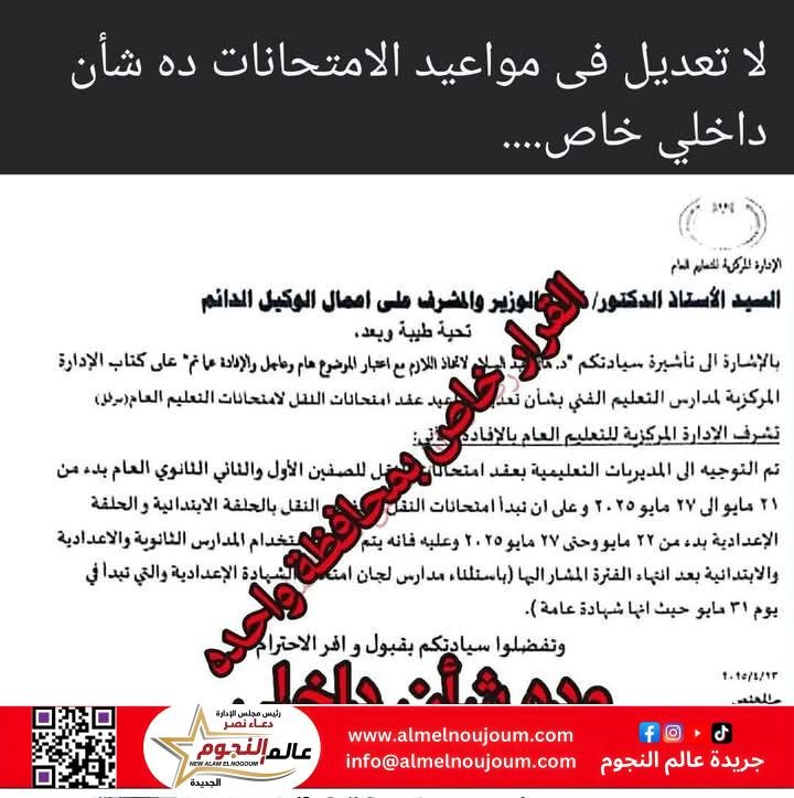 الحبة السوداء: سر الصحة في حبة صغيرة