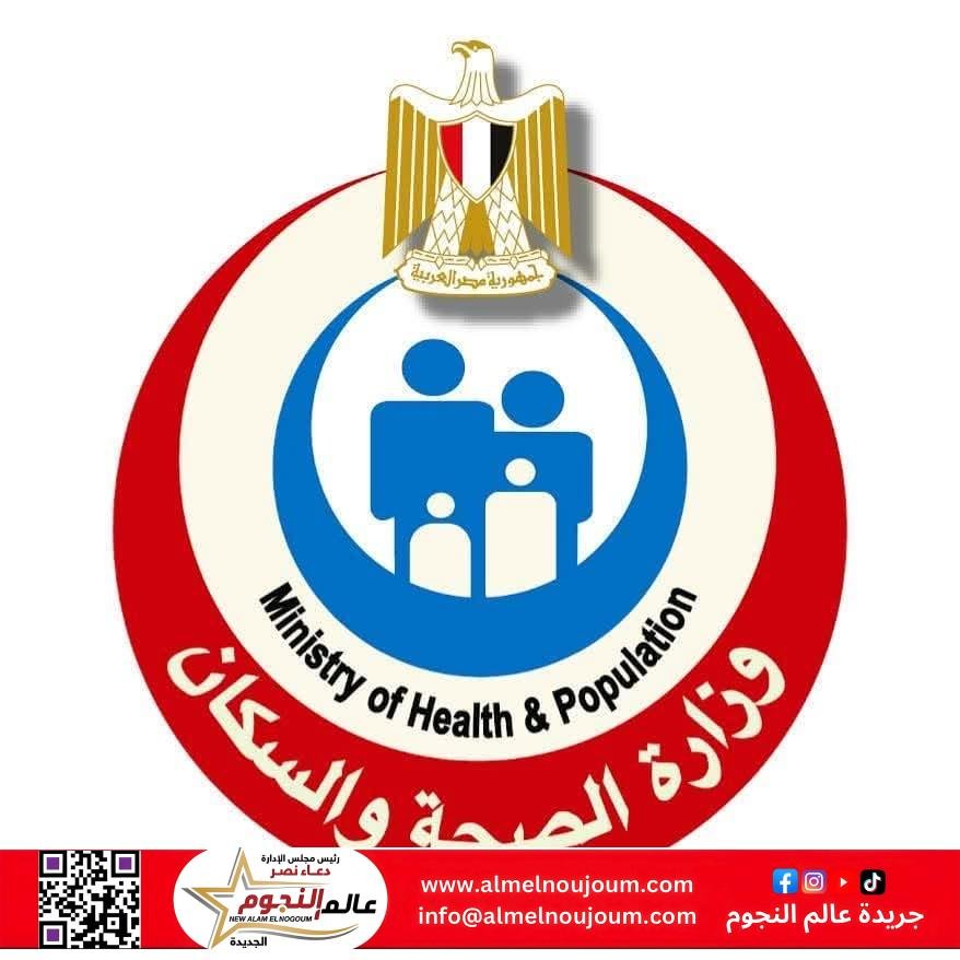 وزارة الصحة تطلق حملة للوقاية والعلاج من مرض «التراكوما» بـ7 محافظات