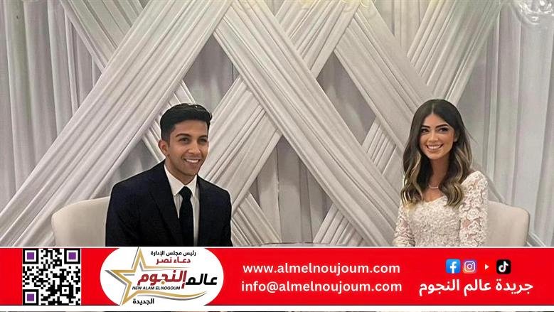 ليلى زاهر وهشام جمال يبدآن رحلة العمر بـ"كتب كتاب" وسط فرحة الأهل والأصدقاء