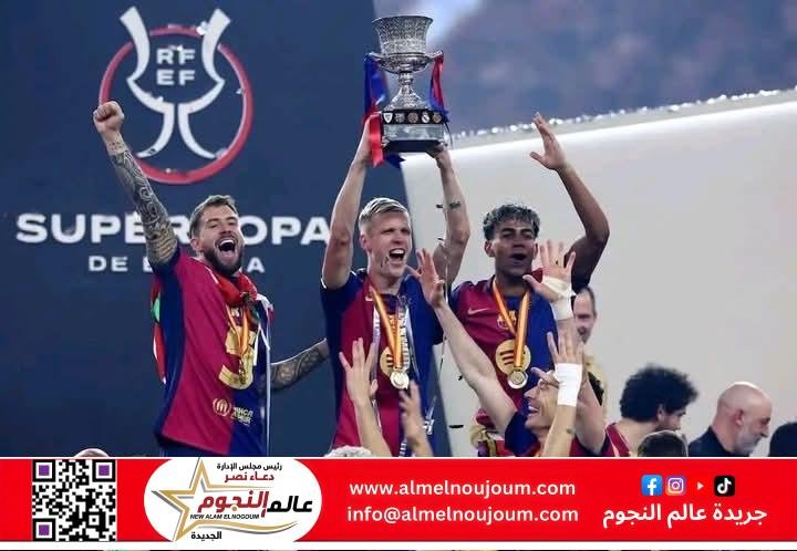 البارسا بكأس الملك أبطال .... على حساب الغريم الريال