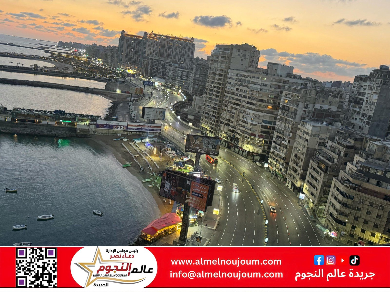 استعدادًا للصيف.. محافظة الإسكندرية تواصل أعمال تخطيط طريق الكورنيش وفق الكود المصري لتنسيق الطرق