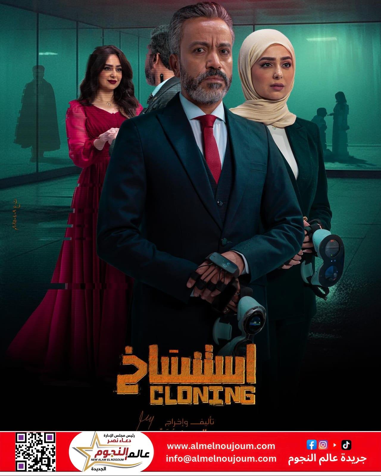 فيلم استنساخ يصدم سامح حسين وهبة مجدي