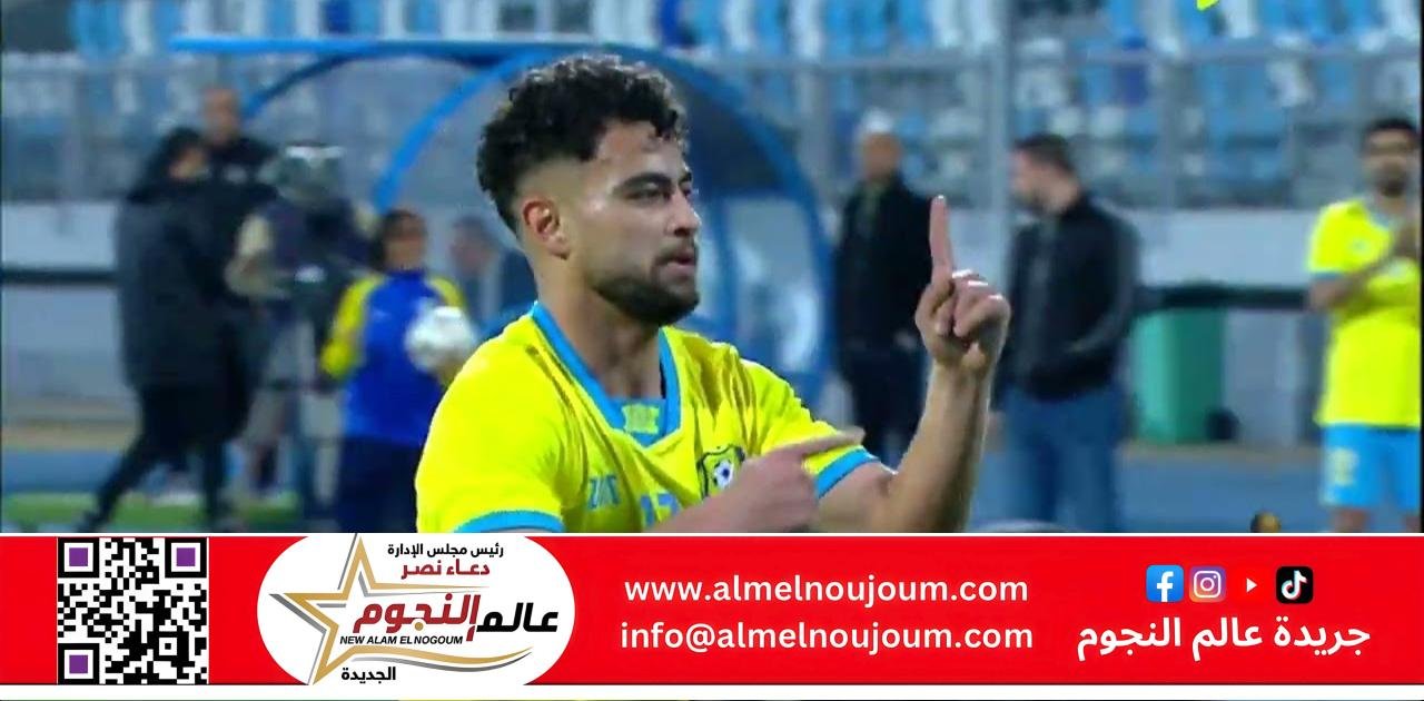 الإسماعيلي يخطف بطاقة العبور إلى ربع نهائي بطولة كأس عاصمة مصر على حساب الإتحاد