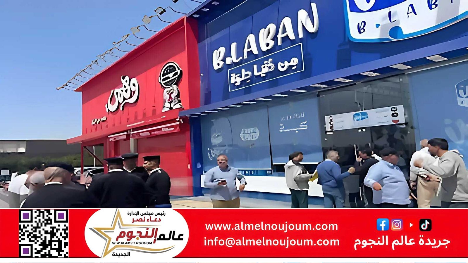 أزمة «بلبن» بين الحقائق والاتهامات: لا قرار بالتهرب الضريبي حتى الآن والملف قيد المراجعة