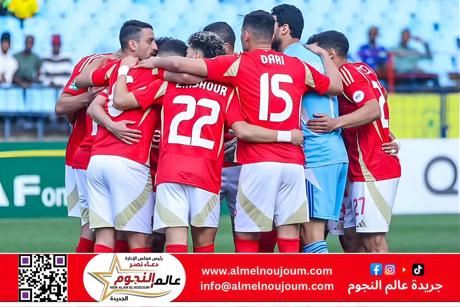 إصابة تبعد أحمد عبدالقادر عن الملاعب.. مشاركته مع الأهلي في مونديال الأندية محل شك