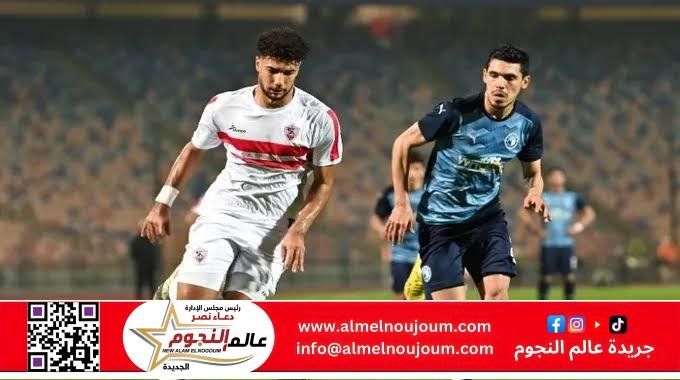 الزمالك يوافق على تأجيل نهائي كأس مصر أمام بيراميدز بسبب ارتباط الأخير بدوري الأبطال