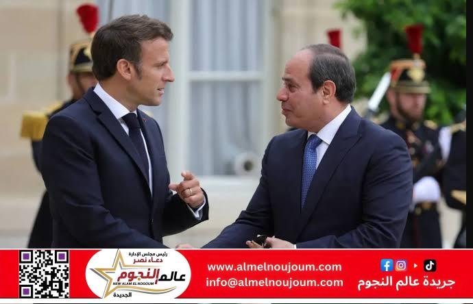 ماكرون يشيد بعلاقته مع السيسي: مصر وفرنسا شركاء من أجل الازدهار
