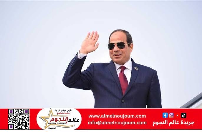 جولة خليجية للرئيس السيسي تبدأ من قطر وتشمل الكويت لتعزيز التعاون ومناقشة تطورات غزة