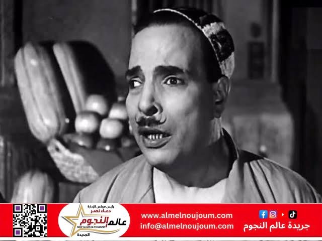 عبد الفتاح القصرى.. نجم الكوميديا الذي أضحك الملايين ورحل في هدوء موجع