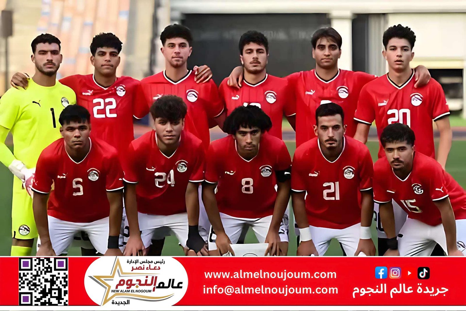 منتخب مصر للشباب ينتصر على جنوب أفريقيا في افتتاح مشواره بأمم أفريقيا 2025