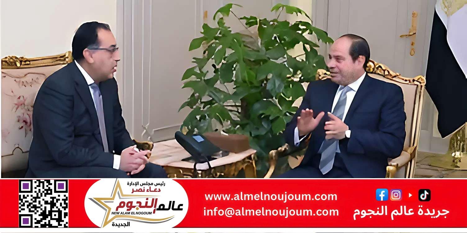 مدبولي يهنئ السيسي بمناسبة عيد العمال ويشيد بجهود عمال مصر