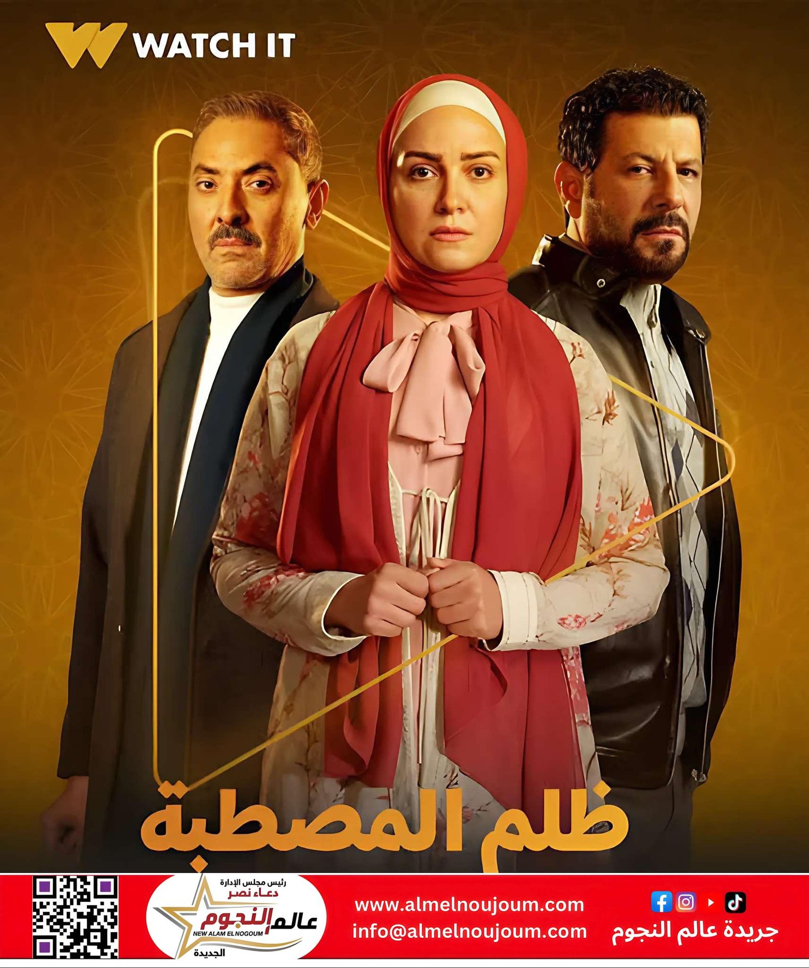 ريهام عبدالغفور عن «ظلم المصطبة»: والدي لو كان حيًا لكان فخورًا بي