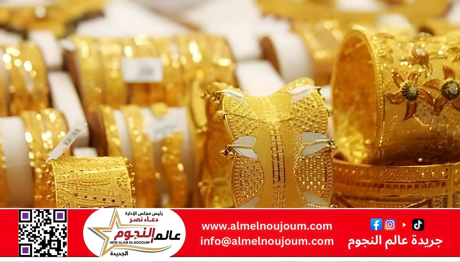 انخفاض حاد في أسعار الذهب محليًا وعالميًا.. الجنيه الذهب يخسر 560 جنيهًا