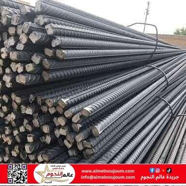 ارتفاع جديد في أسعار الحديد اليوم الثلاثاء.. زيادات تصل إلى 759 جنيهًا للطن