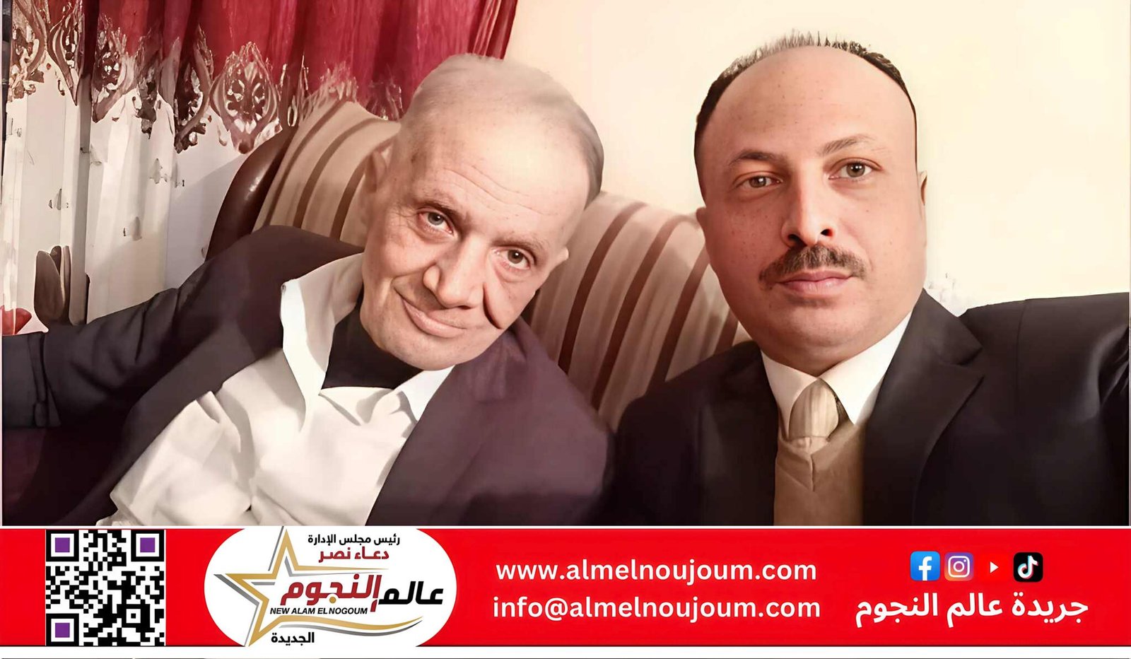 نعي من جريدة “عالم النجوم” في ذكرى الأربعين لوالد الصحفي شريف مسعود