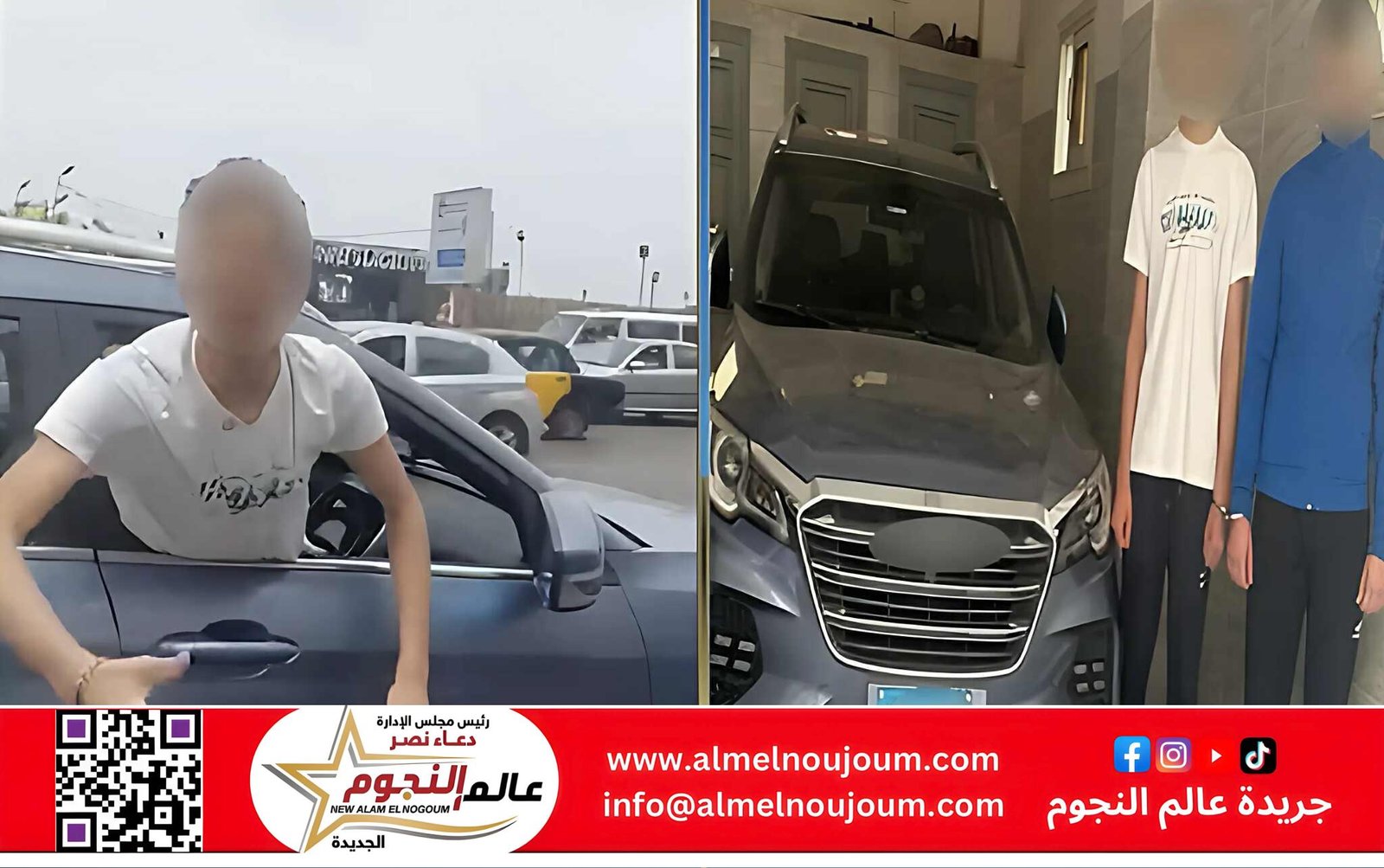 الداخلية توضح ملابسات تعدي شاب على سائق ميكروباص بالإسكندرية وادعائه نفوذ والده